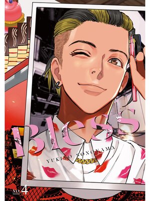 Bless, Volume 4 - ebook